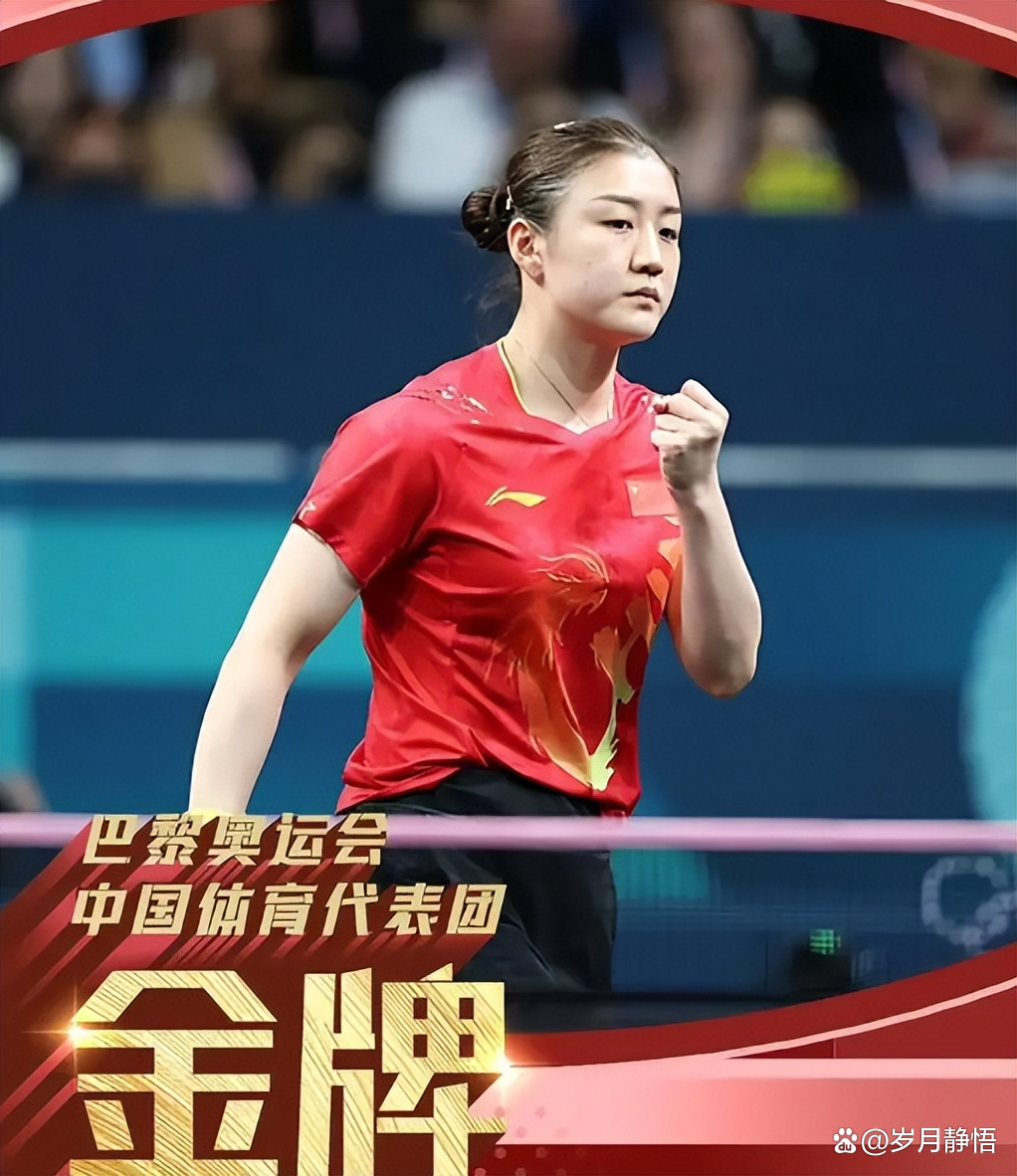 关于法国羽毛球队逆转中国羽毛球队，马琳打破历史纪录的信息