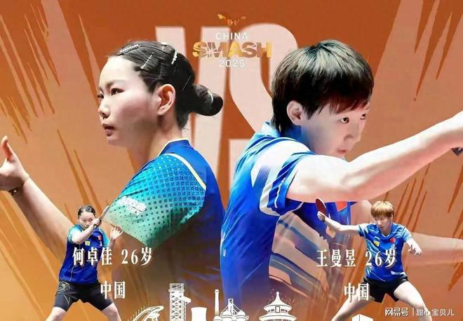 韩国乒乓球队轻取奥地利乒乓球队,奥恰洛夫爆发神勇的简单介绍 韩国乒乓球队轻取奥地利乒乓球队,奥恰洛夫爆发神勇的简单介绍