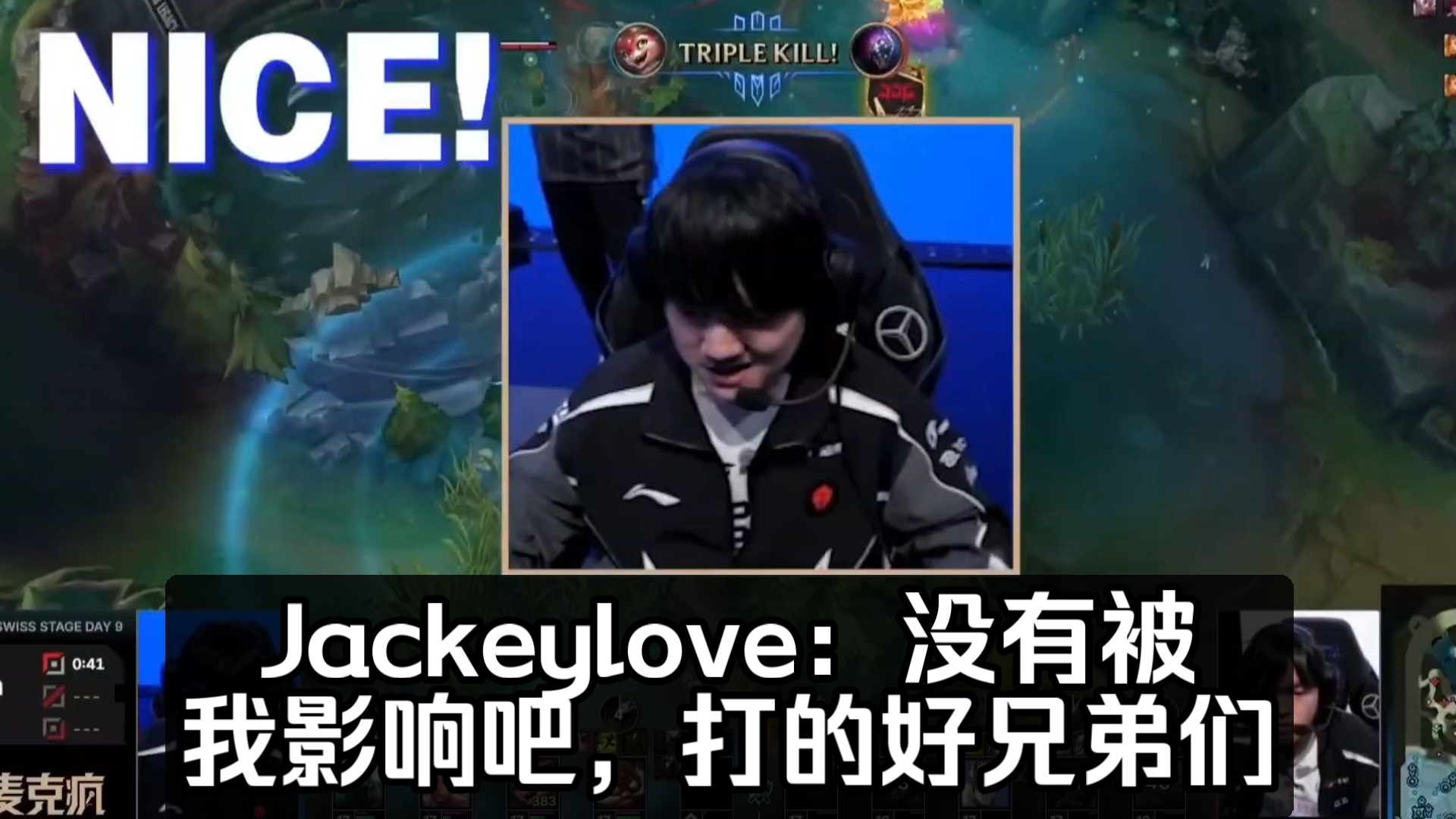 100T翻盘BLG，JackeyLove制霸全场的简单介绍